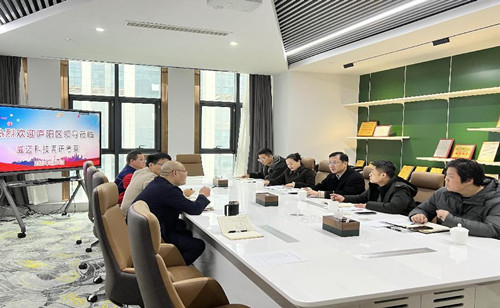 Les dirigeants du Centre de promotion des investissements du district de Luyang de la ville de Hefei et du Bureau de l'économie et des technologies de l'information ont visité Weimai Technology pour des recherches et des discussions.