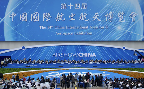 Anhui Weimai est apparu au salon aéronautique de Chine 2022